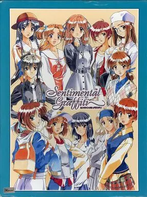 センチメンタル グラフティ ロマンティック・ホリデイ1000ジグソーパズル 駿河屋 -<中古>ロマンティック・ホリディ 「センチメンタルグラフティ