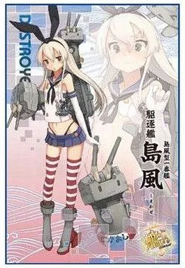 艦隊これくしょん 艦これ　島風　ジグソーパズル ２点セット 駿河屋 -<中古>島風 「艦隊これくしょん～艦これ～」 ジグソーパズル