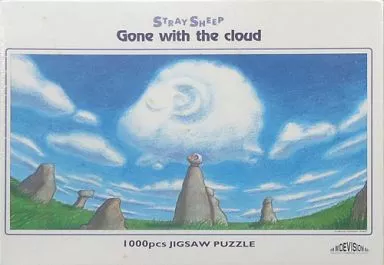 ジグソーパズル STRAY SHEEP Gone with the cloud 1000pcs ジグソーパズル STRAY SHEEP Gone with the cloud 1000pcs STRAY