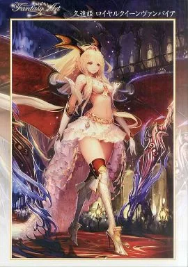 駿河屋 -<中古>久遠姫 ロイヤルクイーンヴァンパイア 「神撃の