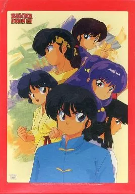 【未開封】　レア　らんま1/2 ジグソーパズル　500ピース 希少レア らんま1/2 ジグソーパズル 500P 天上絵図 - メルカリ