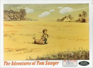 トムソーヤーの冒険 麦畑 1000ピース 新品 未使用 未開封 Amazon.co.jp: トム・ソーヤーの冒険 (1) [DVD] : DVD
