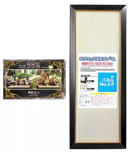 進撃の巨人352ピース ジグソーパズル フレーム付き 駿河屋 -<中古>ティータイム 「進撃の巨人」 ジグソーパズル＆フレーム