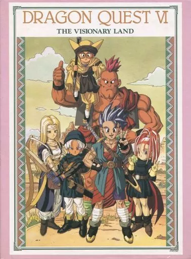 ドラゴンクエスト６ ジクソーパズル ドラゴンクエストジグゾーパズル 300ピース ドラクエ6「はいポーズ