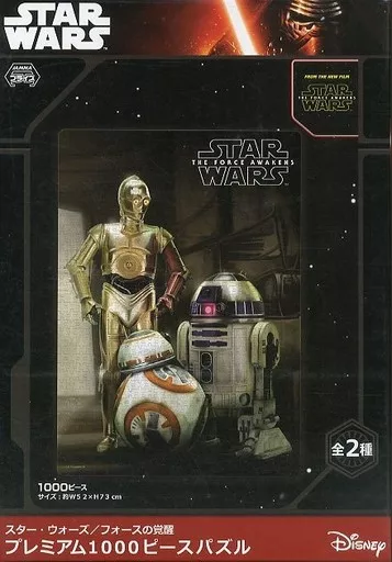 駿河屋 -<中古>ドロイズ 「スター・ウォーズ/フォースの覚醒