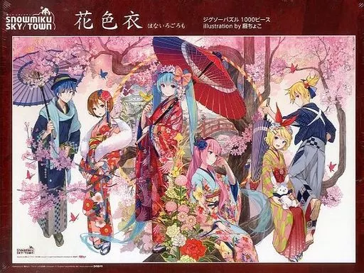 雪ミクスカイタウン限定 初音ミク 花色衣 1000ピース ジグソーパズル 駿河屋 -<中古>花色衣 「初音ミク～花色衣～」 ジグソーパズル