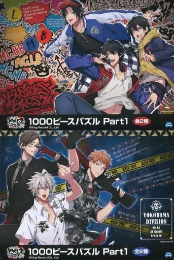 駿河屋 -<中古>全2種セット 1000ピースパズル Part1 「ヒプノシス