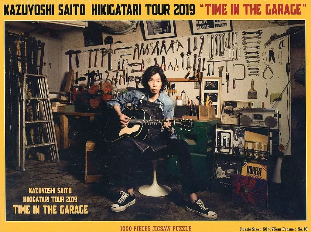 斉藤和義 ジグソーパズル 1000ピース 「斉藤和義 弾き語りツアー 2019 “Time in the Garage”」