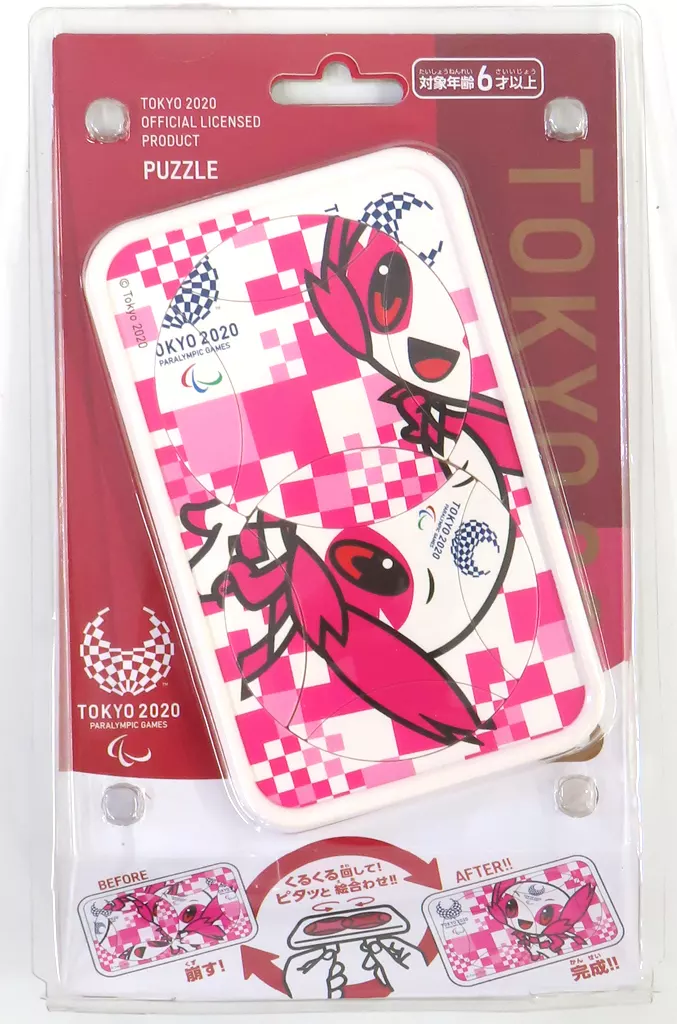 東京2020パラリンピック ソメイティ パズル 東京オリンピック2020】日本製♡ソメイティ パズル - メルカリ
