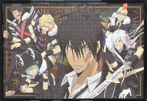 家庭教師ヒットマンREBORN　ジグソーパズル　1000ピース　ヴァリアー 駿河屋 -<中古>ヴァリアー 10年後 「家庭教師ヒットマンREBORN