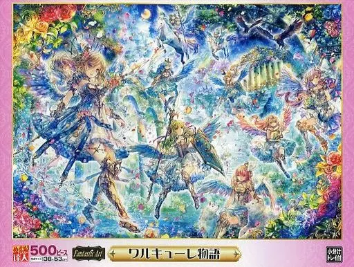駿河屋 - 【買取】ワルキューレ物語 「Fantastic Art」 めざせ!パズル