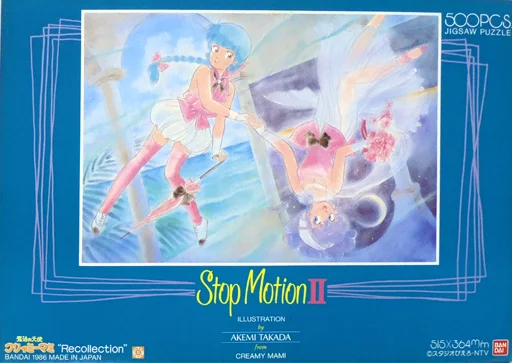 バンダイ Stop Motion Ⅱ クリィミーマミ500ピース ジグソーパズル 駿河屋 -<中古>Stop Motion II Recollection 「魔法の天使
