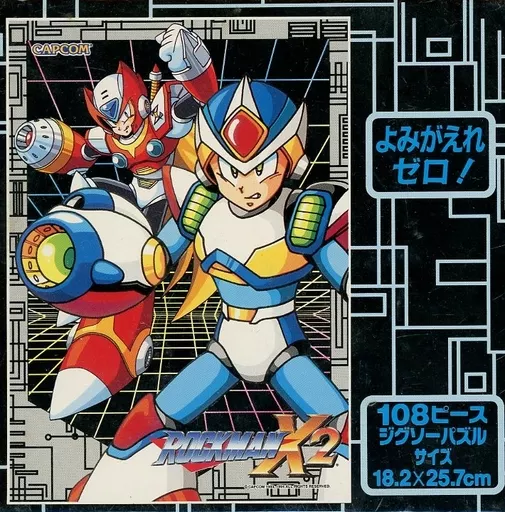 駿河屋 - 【買取】よみがえれゼロ! 「ロックマンX2」 ジグソーパズル