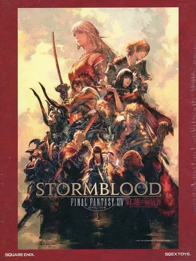 駿河屋 -<中古>ファイナルファンタジーXIV 紅蓮の群像 ジグソーパズル