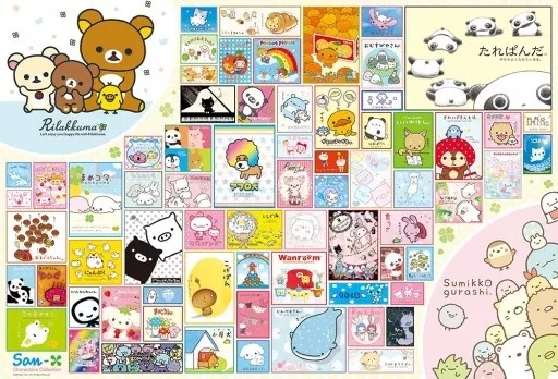 パズル　サンエックス キャラクターズコレクション ジグソーパズル 1000ピース [1000-012]