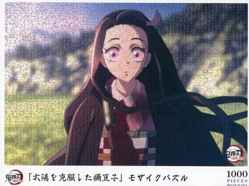 パズル　太陽を克服した禰豆子 「鬼滅の刃」 モザイクパズル 1000ピース 刀鍛冶の里編×ufotable Cafe×マチ★アソビCAFE リアルタイムカフェ 最終話限定