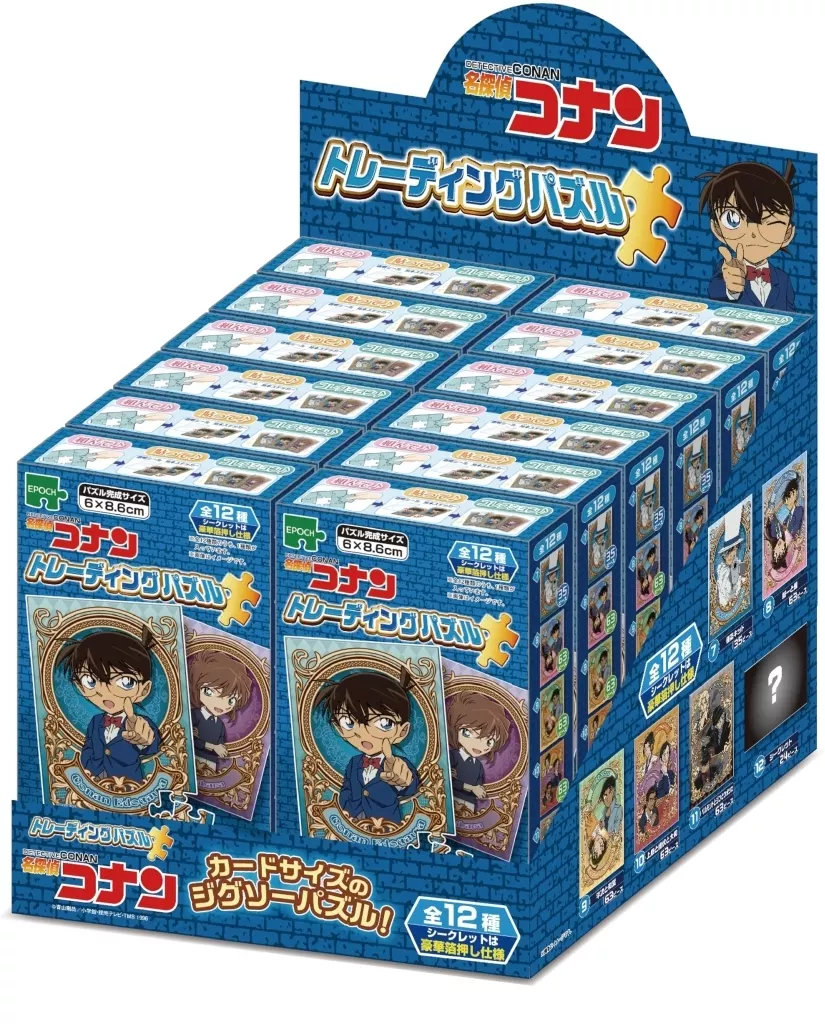 パズル　【BOX】トレーディングパズル 名探偵コナン [58-101]