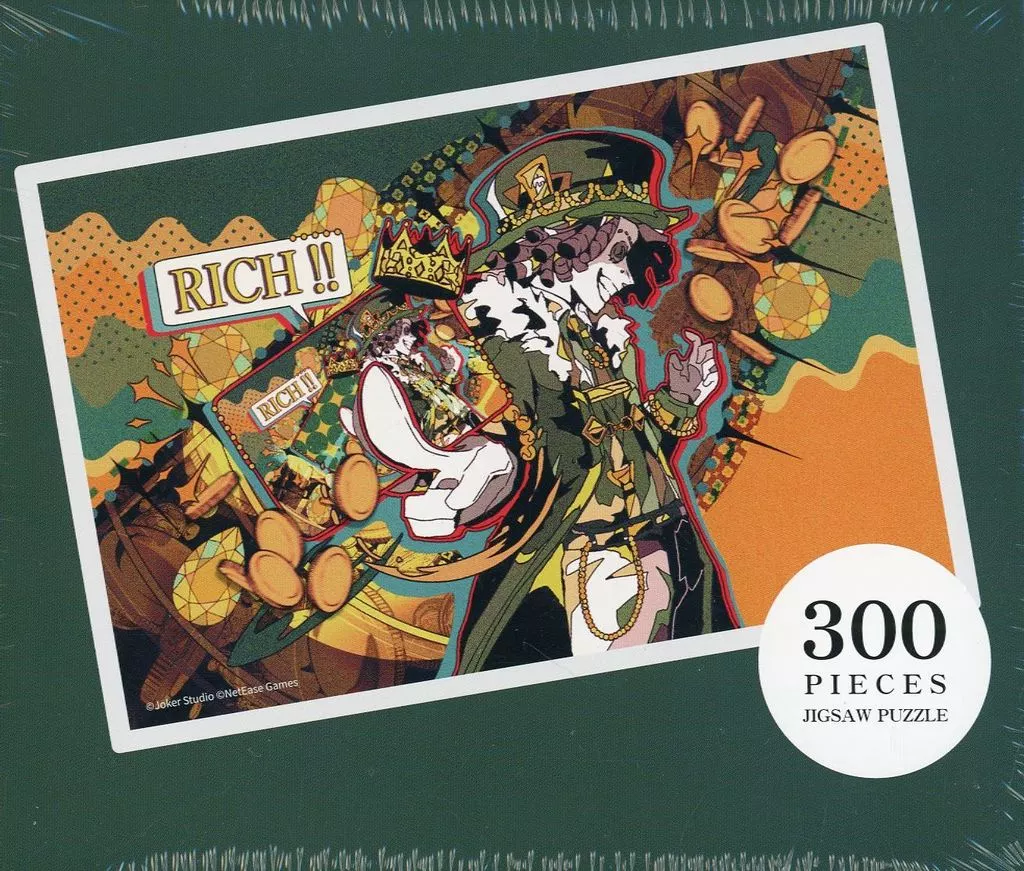 探鉱者 「Identity V 第五人格」 アートパズル 300ピース エポスカード会員特典