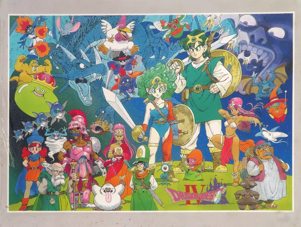 新品未開封】SQUARE ENIX 1000ピース パズル ドラゴンクエスト