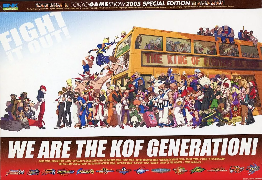 WE ARE THE KOF GENERATION! 「ザ・キング・オブ・ファイターズ」 ジグソーパズル 300ピース 東京ゲームショウ2005(箱・ジャケット・ケース不備(中))