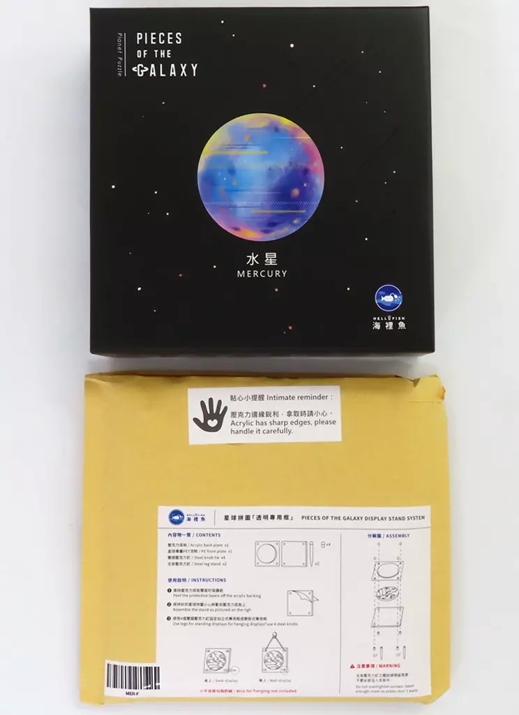 【宇宙の破片】【水星】PIECES OF THE GALAXY MERCURY 宇宙の破片】【水星】PIECES OF THE GALAXY MERCURY - メルカリ