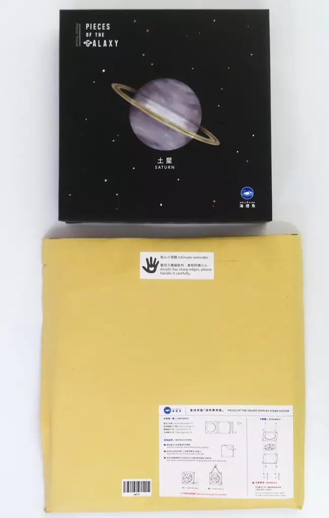 PIECES OF THE GALAXY 土星 SATURN ジグソーパズル 宇宙の破片 SATURN 土星と専用フレームセット – ご褒美パズル