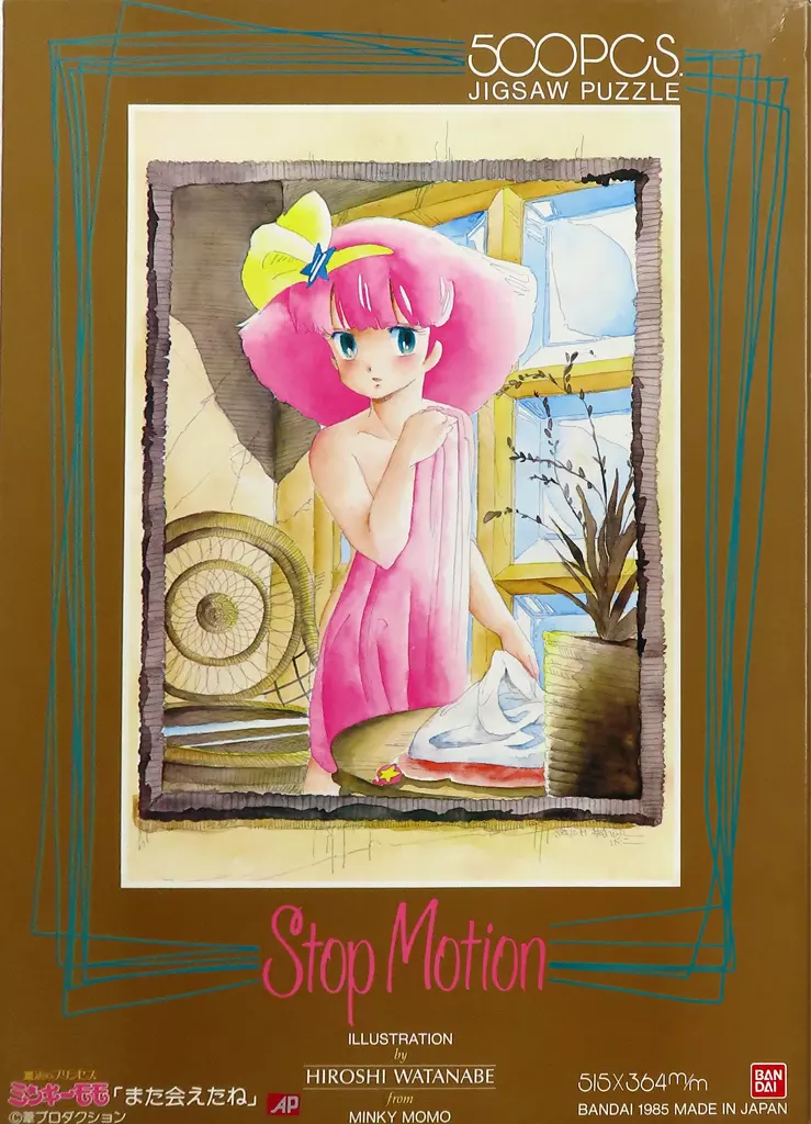 Stop Motion また会えたね 「魔法のプリンセス ミンキーモモ」 ジグソーパズル 500ピース(ランクB)