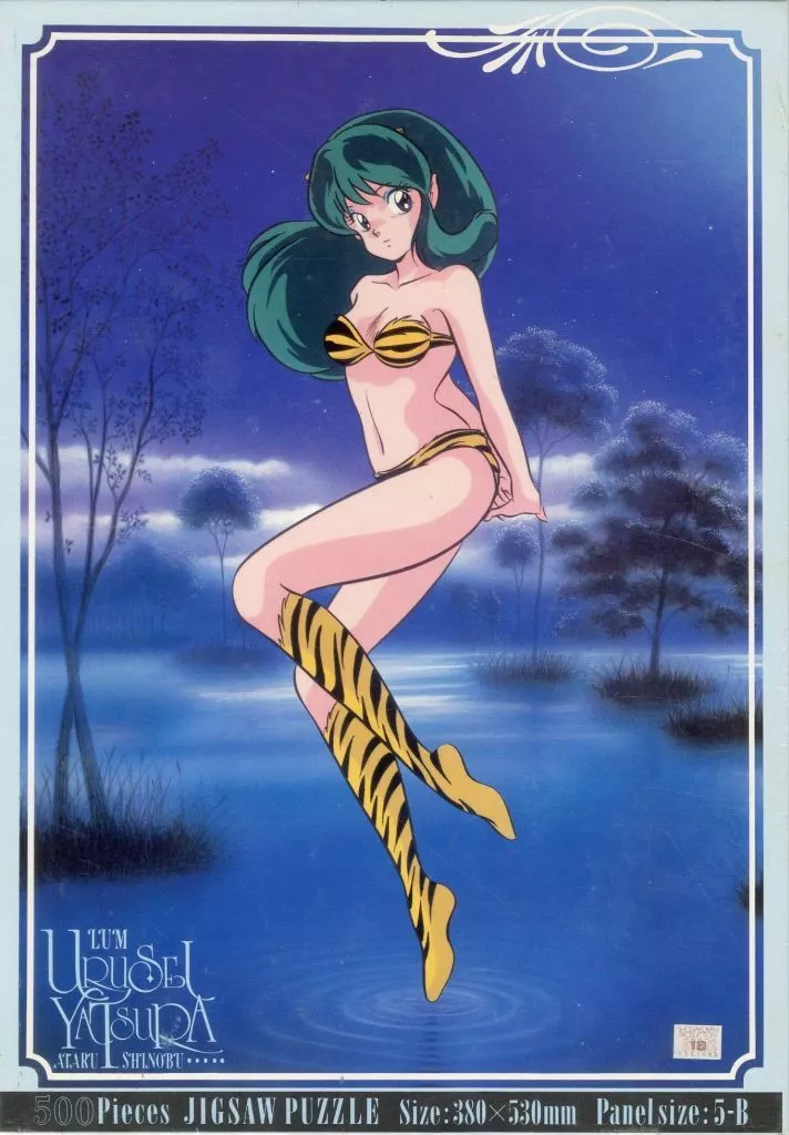 ラム(水上) 「うる星やつら」 ジグソーパズル 500ピース