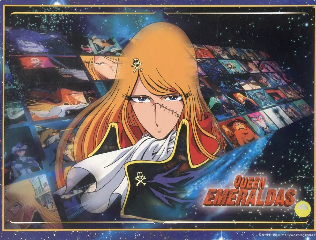 女海賊エメラルダス 「クイーン・エメラルダス」 ジグソーパズル 500ピース [500-61](ランクB)