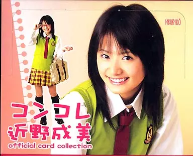 駿河屋 - 【買取】【ボックス】近野成美 オフィシャルカード 