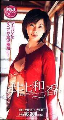 井上和香2 トレーディングカード 駿河屋 -<中古>【ボックス】井上和香II トレーディングカード（女性