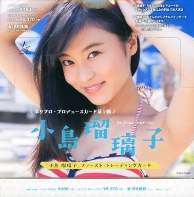 ホリプロ・プロデュース第一弾 小島瑠璃子 ファースト・トレカ BOX 駿河屋 -<新品/中古>【ボックス】ホリプロ・プロデューストレカ第1弾