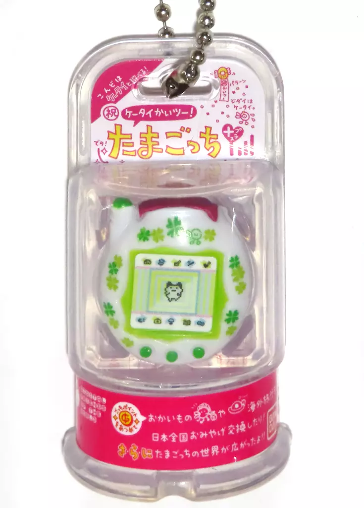 たまごっち ケーたま 美品 ほわいとくろーばー 駿河屋 -<中古>5.ケーたま(ほわいとくろーばー) 「たまごっち