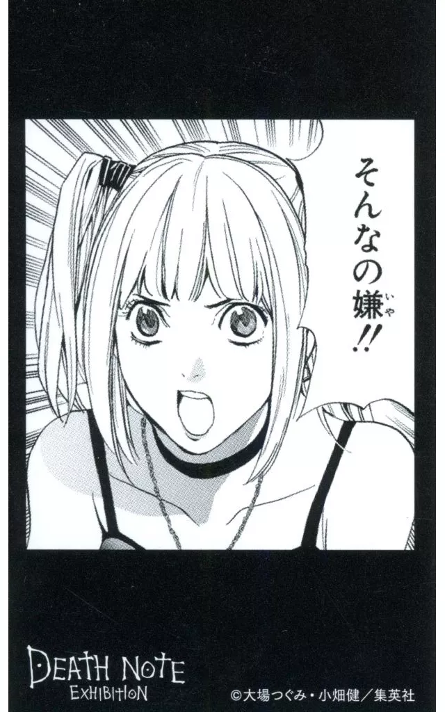 食玩　ステッカー・シール　弥海砂(CG-DN1224-11) シール 「DEATH NOTE EXHIBITION-Revival-原画展 キャラガムコレクション」