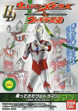 帰ってきたウルトラマンウルトラブレスレット 円谷プロ 帰ってきたウルトラマン ウルトラブレスレット 実使用品