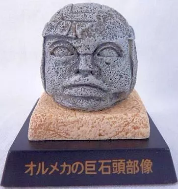 24.オルメカの巨石頭部像 「コレクト倶楽部 古代文明編」
