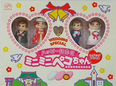 駿河屋 -<中古>ペコちゃん＆ポコちゃん/結婚式姿(和式・洋式) ミニミニ