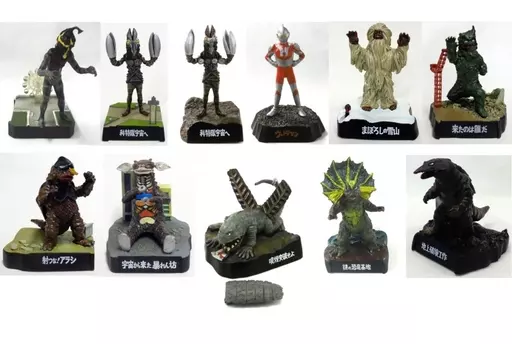 食玩　トレーディングフィギュア　全11種セット 「ウルトラ怪獣名鑑3」