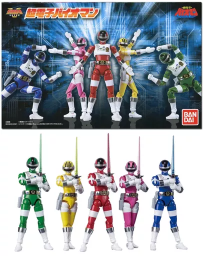 SHODO SUPER 超電子バイオマン プレミアムバンダイ限定