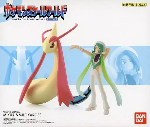 ポケモンスケールワールド ホウエン地方 ミクリ＆ミロカロス プレミアムバンダイ＆ポケモンセンター限定