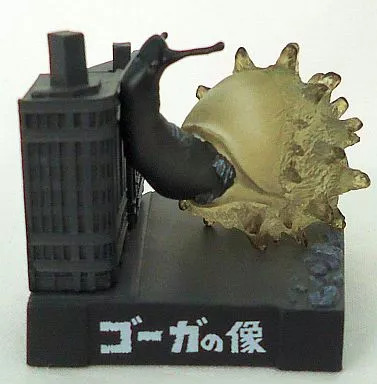 駿河屋 - 【買取】【シークレット3】ゴーガ モノクロver./ゴーガの像