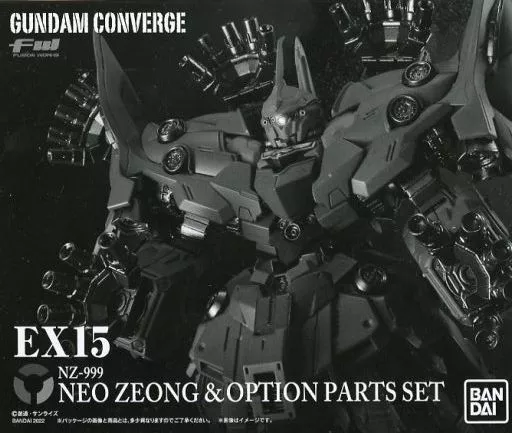 FW GUNDAM CONVERGE EX15 ネオ・ジオング＆オプションパーツセット プレミアムバンダイ限定