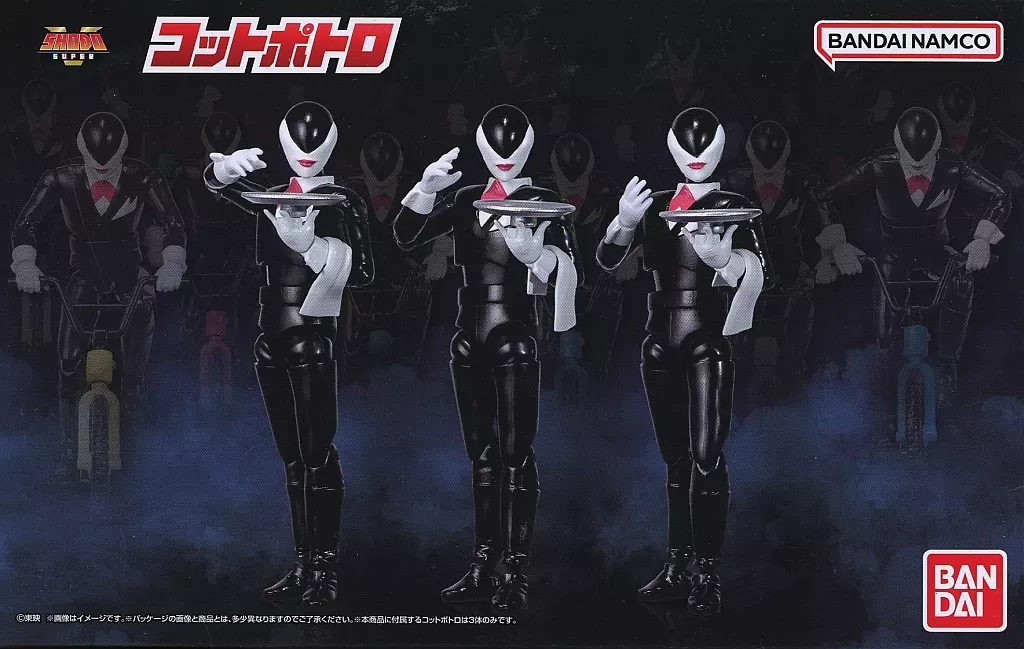 SHODO SUPER 五星戦隊ダイレンジャー コットポトロ プレミアムバンダイ限定