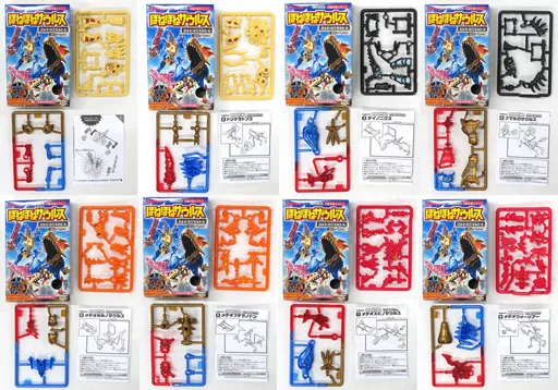 食玩　トレーディングフィギュア　全8種セット 「ほねほねザウルス 第37弾 超変身!剣王竜爆編 ゴールドバージョン」