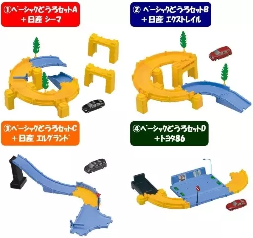 駿河屋 - 【買取】全4種セット 「DXあつめてトミカ」（ミニカー）