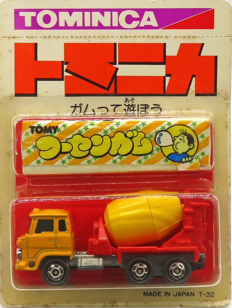 日野 ミキサー 「トミニカ フーセンガム」