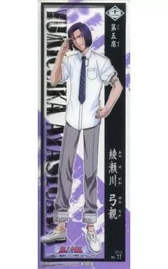 みむさま専用ーBLEACH 駿河屋 -<中古>綾瀬川弓親(制服) 「BLEACH-ブリーチ-」 BLEACH