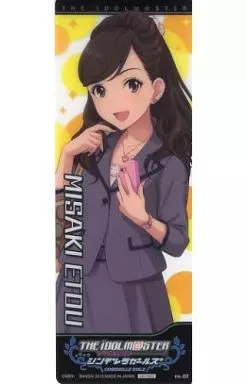 No.02 衛藤美紗希 ノーマル 「アイドルマスター シンデレラガールズセレクション」