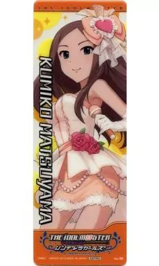 No.09 松山久美子 ノーマル 「アイドルマスター シンデレラガールズセレクション」