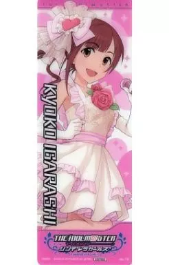 No.12 五十嵐響子 ノーマル 「アイドルマスター シンデレラガールズセレクション」